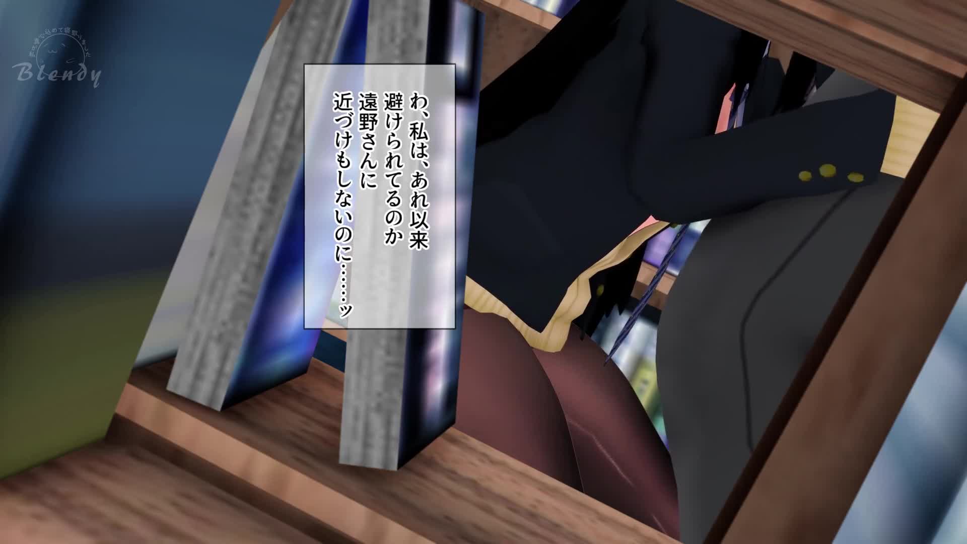 Cuckolded Akiha-sama: A Pure Girlfriend Who Can Be Used Anytime Part 1 [ Blendy]